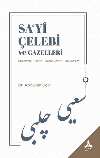 Sa'yi Çelebi ve Gazelleri