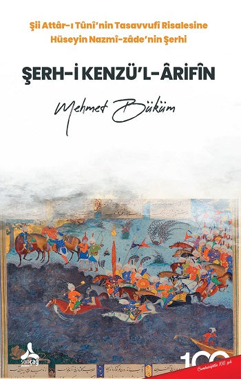 Şii Attar-ı Tuni'nin Tasavvufi Risalesine Hüseyin Nazmi-Zade'nin Şerhi Şerh-i Kenzü'l-Arifin