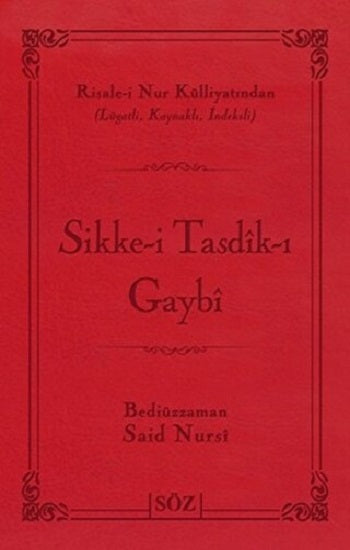 Sikke-i Tasdik-ı Gaybi (Çanta Boy)