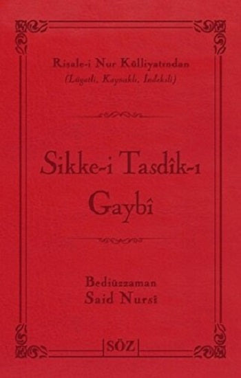 Sikke-i Tasdik-ı Gaybi (Ciltli)
