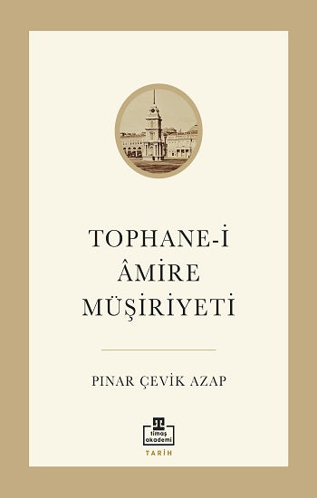 Tophane-i Amire Müşiriyeti