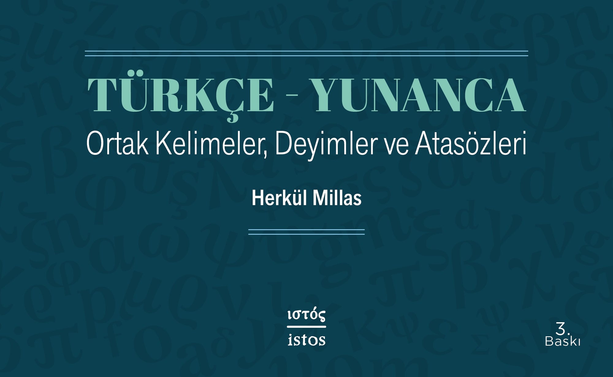 Türkçe - Yunanca Ortak Kelimeler, Deyimler ve Atasözleri