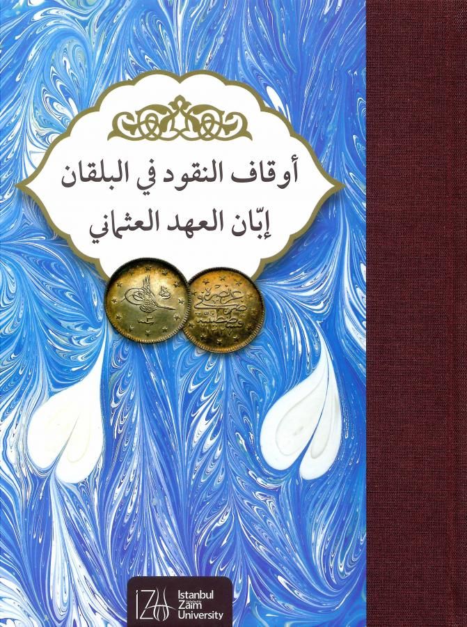 Evkaf'ul-Nukud fi'l-Balkan ibbani'l-ahdi'l-Osmani = أوقاف النُقُودأوقاف النُقُود – Kolektif – İstanbul Sabahattin Zaim
