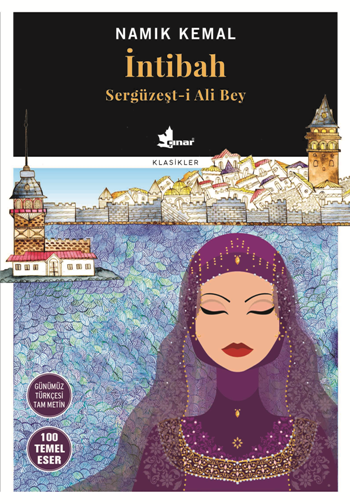İntibah Sergüzeşt-i Ali Bey – Namık Kemal – Çınar Yayınları – kitap kapağı