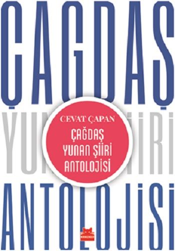 Çağdaş Yunan Şiiri Antrolojisi - Kırmızı Kedi Yayınevi Kitap