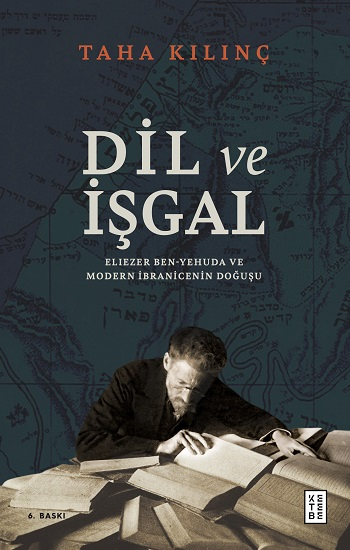 Dil ve İşgal - Ketebe Yayınları Kitap