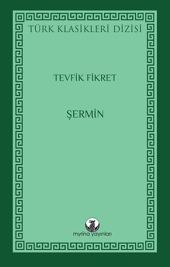 Şermin – Tevfik Fikret – Myrina Yayınları – kitap kapağı