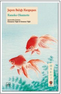 Japon Balığı Kargaşası – Kanoko Okamoto – İthaki Yayınları – kitap kapağı