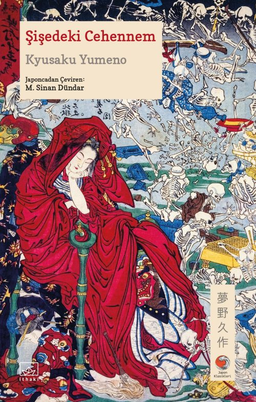 Şişedeki Cehennem - İthaki Yayınları Kitap