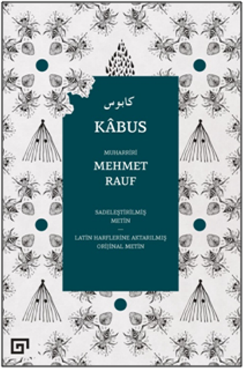 Kabus – Mehmet Rauf – Koç Üniversitesi Yayınları – kitap kapağı