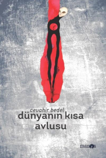 Dünyanın Kısa Avlusu – Cevahir Bedel – Manos Yayınları – kitap kapağı