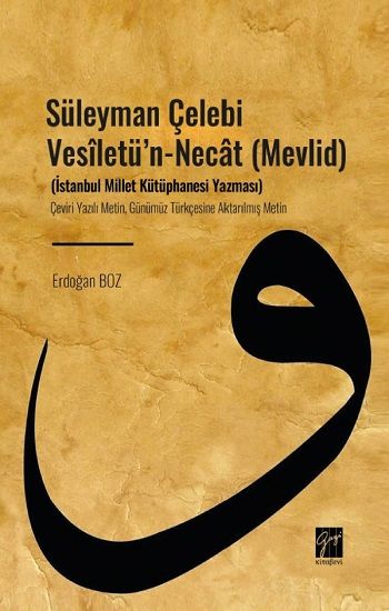 Süleyman Çelebi Vesîletü'n - Necât (Mevlid) – Erdoğan Boz – Gazi Kitabevi – kitap kapağı