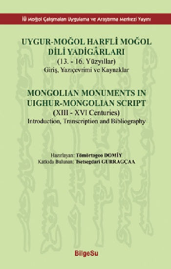 Uygur-Moğol Harfli Moğol Dili Yadigarları (Ciltli)