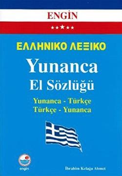 Yunanca El Sözlüğü - mezetto